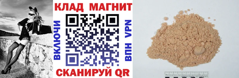Купить Балашиха Alpha-PVP  Cocaine  Меф мяу мяу  ГАШ 