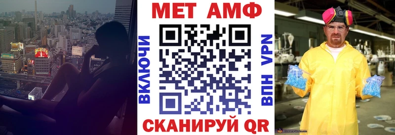 Amphetamine 98%  МЕГА зеркало  Балашиха 
