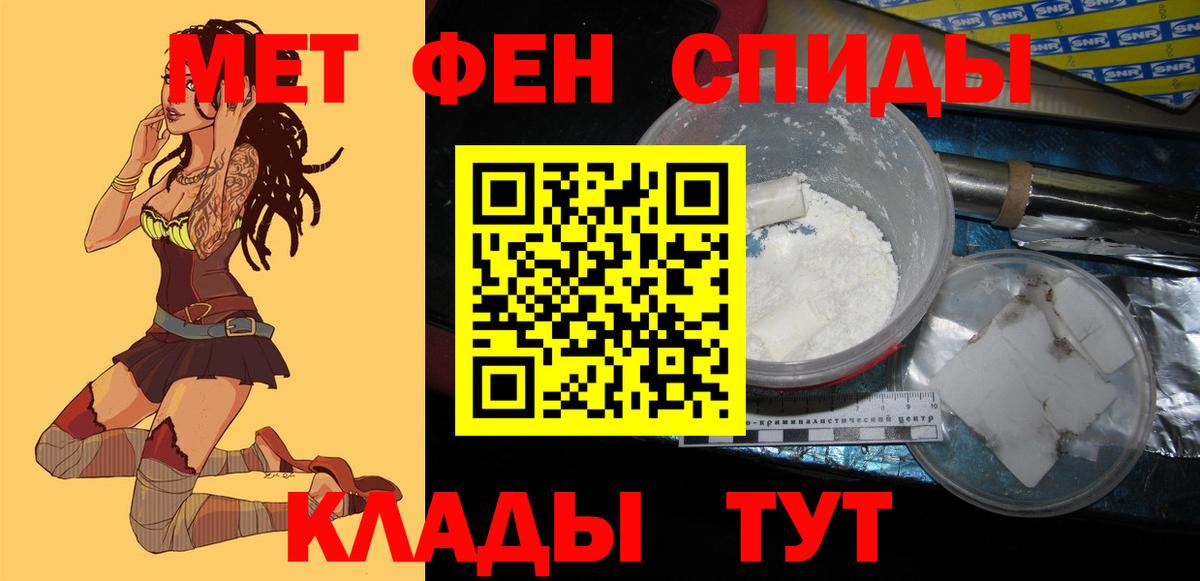АМФ VHQ Балашиха
