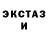 Экстази TESLA Mr Djugamin