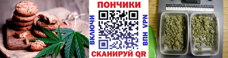 ссылка на мегу зеркало  Балашиха  Еда ТГК конопля 