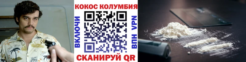 COCAIN Боливия  купить наркоту  Балашиха 
