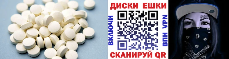 Ecstasy DUBAI  сколько стоит  Балашиха 