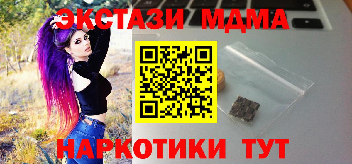 Экстази  Вход с VPN  ЭКСТАЗИ louis Vuitton  Балашиха  blacksprut маркетплейс  Ecstasy 300 mg 