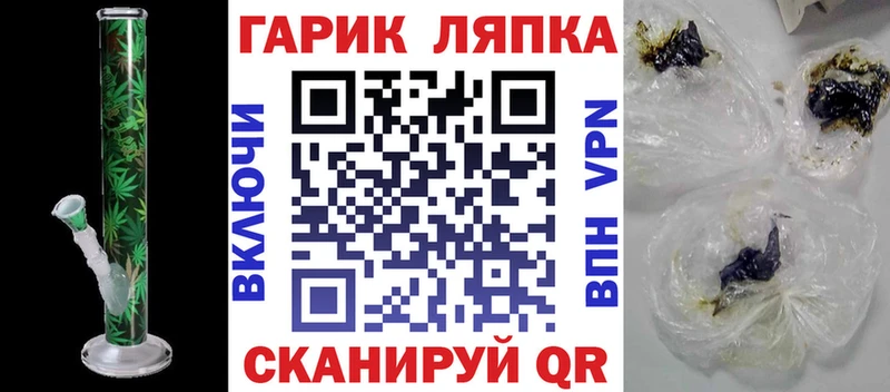 Гашиш VHQ  кракен сайт  Балашиха 