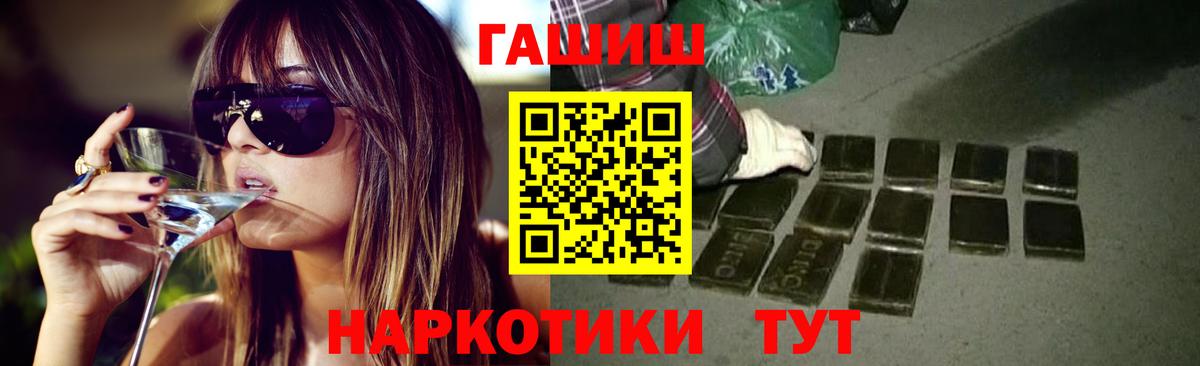 Гашиш индика сатива Балашиха