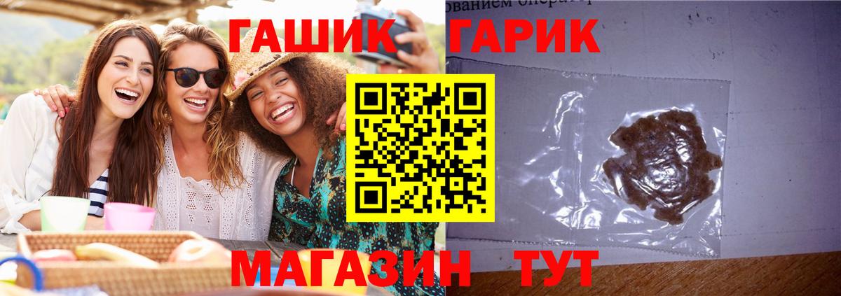 Балашиха  Гашиш  Вход с VPN  ГАШ hashish  Гашиш Ice-O-Lator 