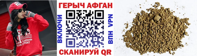 Героин VHQ сколько стоит Балашиха