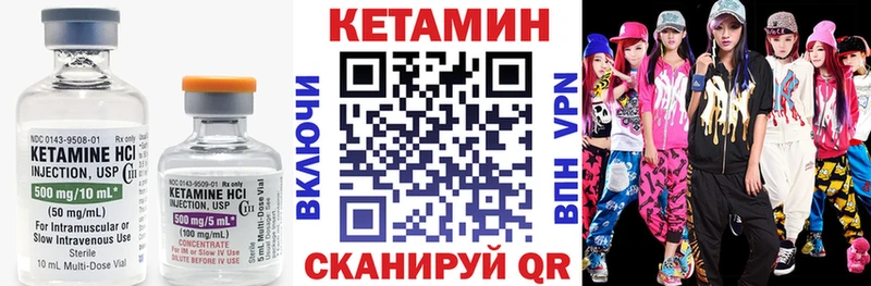 Кетамин VHQ  Балашиха 
