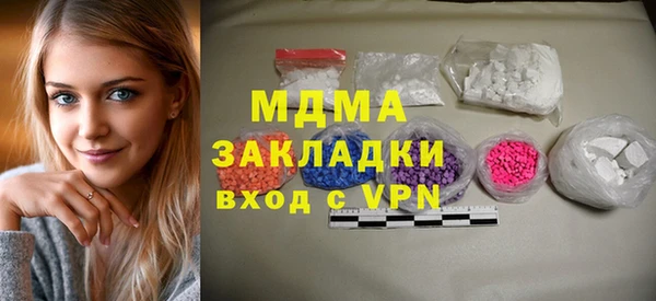 MDMA Premium VHQ Аркадак