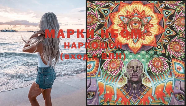 MDMA Premium VHQ Аркадак