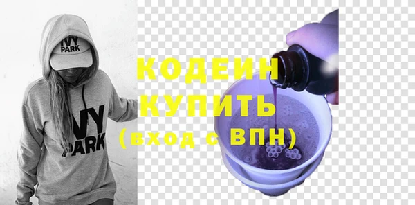 винт Армянск
