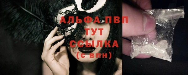 винт Армянск
