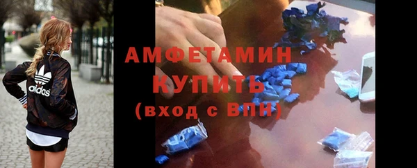 спиды Арсеньев