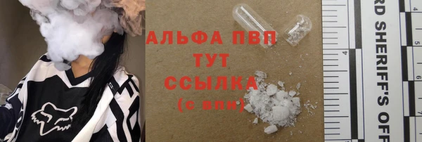 спиды Арсеньев
