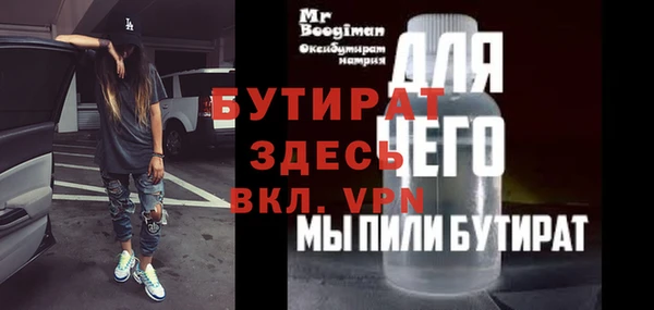 винт Армянск