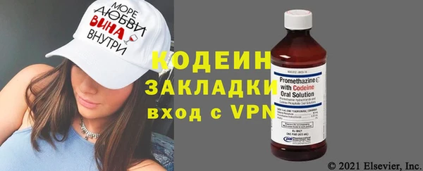 винт Армянск