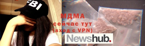 спиды Арсеньев