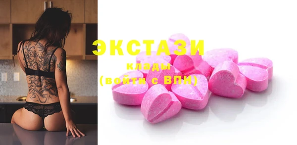 MDMA Premium VHQ Аркадак