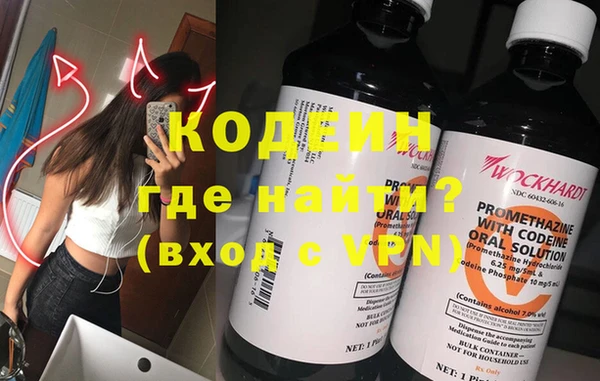 Альфа ПВП Новозыбков