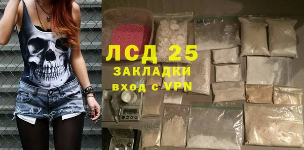 MDMA Premium VHQ Аркадак