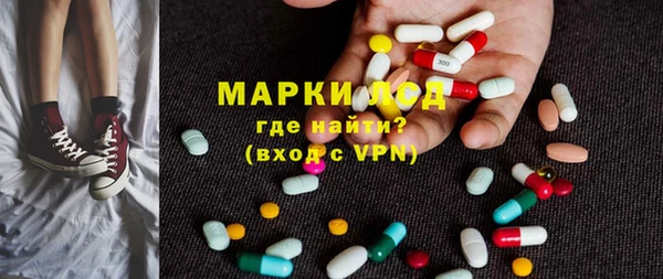 винт Армянск