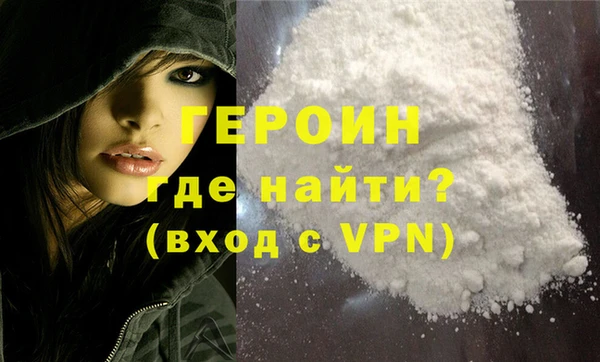 винт Армянск