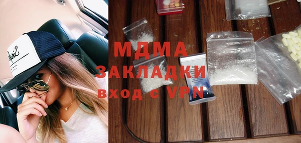 винт Армянск