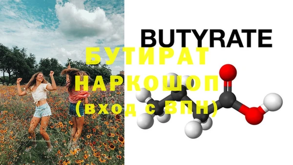 MDMA Premium VHQ Аркадак