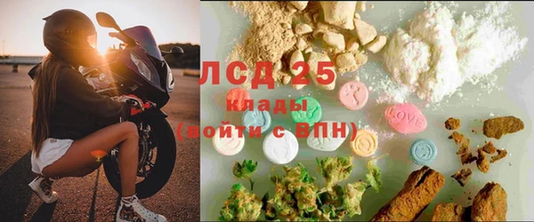 MDMA Premium VHQ Аркадак