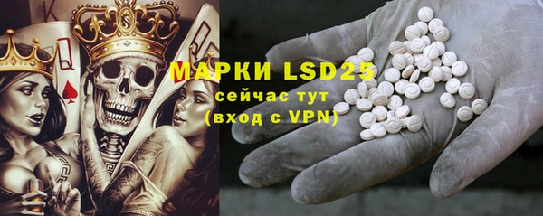 MDMA Premium VHQ Аркадак
