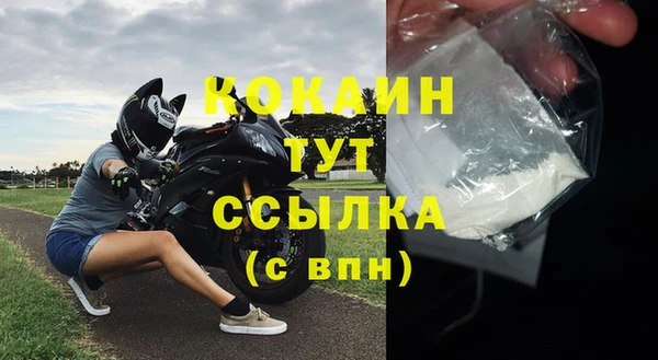 экстази Новокубанск