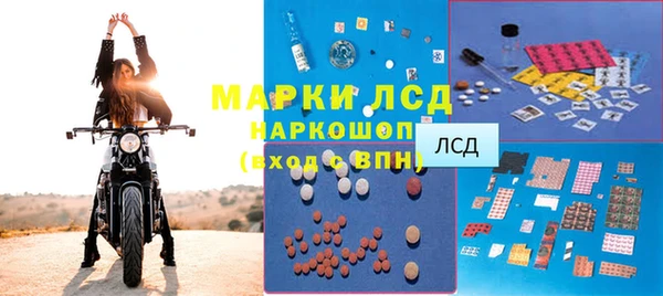 MDMA Premium VHQ Аркадак