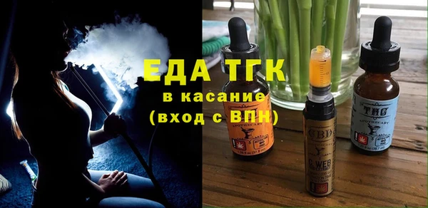 MDMA Premium VHQ Аркадак