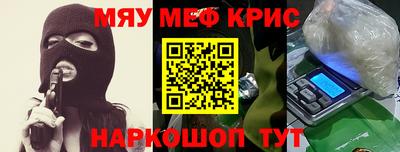 первитин Ангарск
