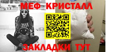 первитин Ангарск