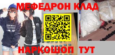 первитин Ангарск
