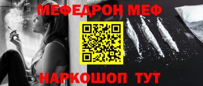 кокаин перу Анапа