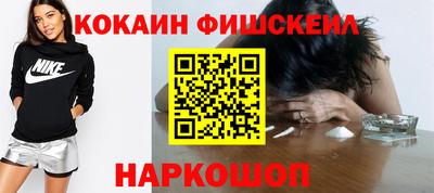 кокаин перу Анапа