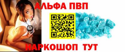 первитин Ангарск