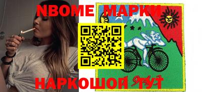первитин Ангарск