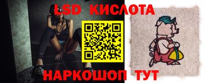 кокаин перу Анапа