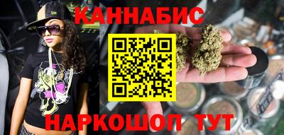 кокаин перу Анапа