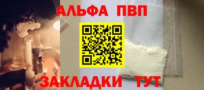 первитин Ангарск
