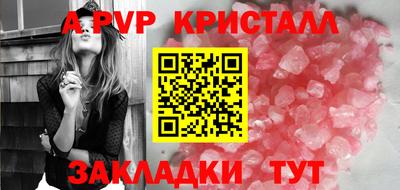 кокаин перу Анапа