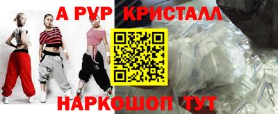 кокаин перу Анапа