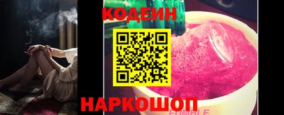 первитин Ангарск