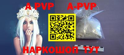 первитин Ангарск
