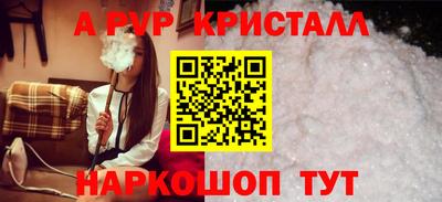 первитин Ангарск