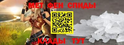 первитин Ангарск